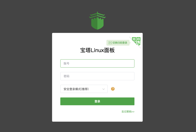 最新 服务器配置BT宝塔面板搭建网站视频安装教程