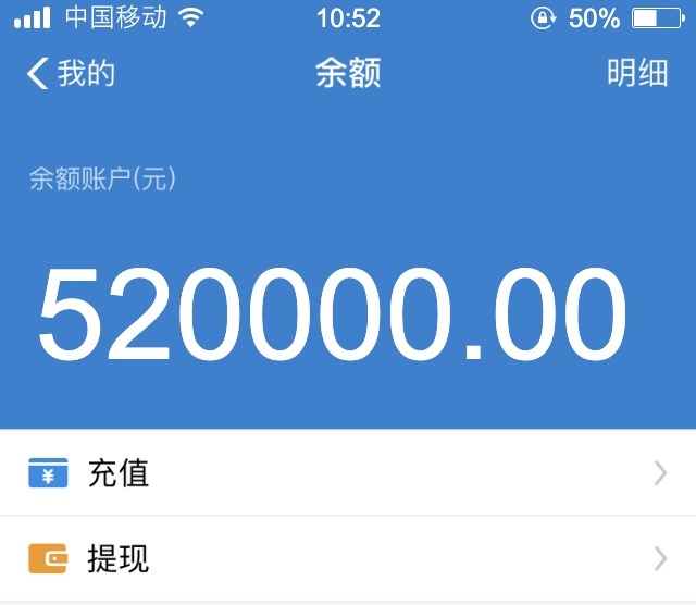 PHP转账付款交易截图生成器源码怎么弄的？
