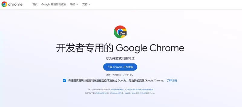 谷歌Chrome浏览器ai怎么打开，看这个教程就会了